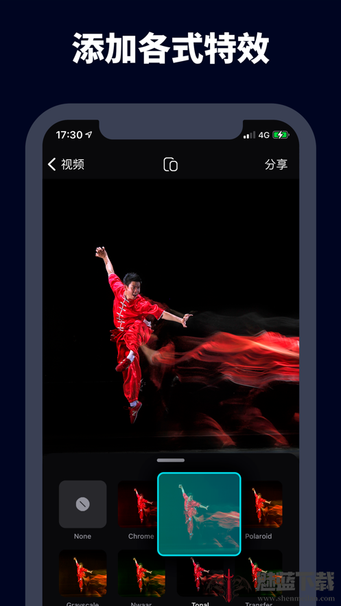 字幕视频剪辑图1