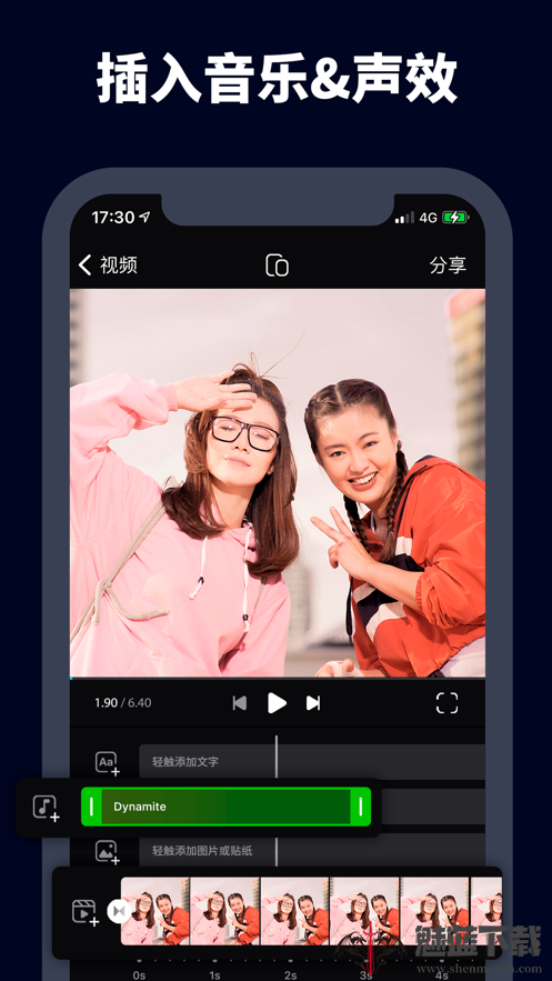 字幕视频剪辑图2