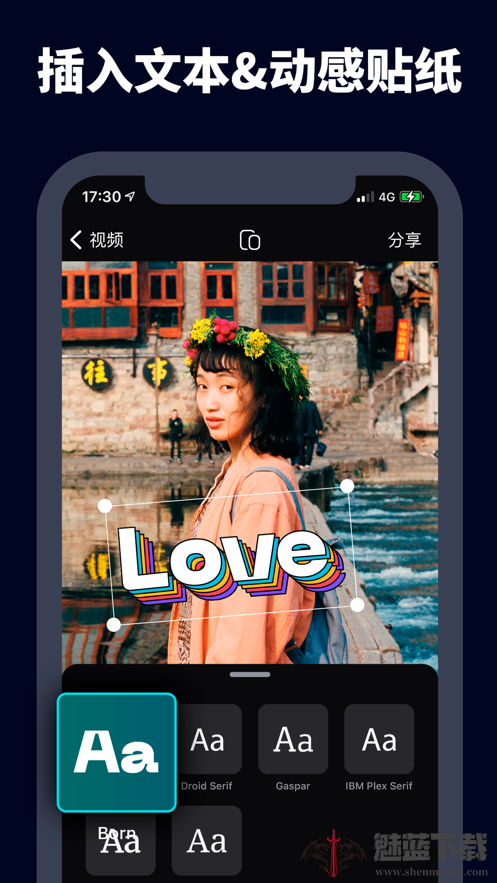字幕视频剪辑图3