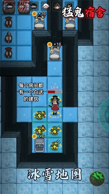 躺平发育迷宫版