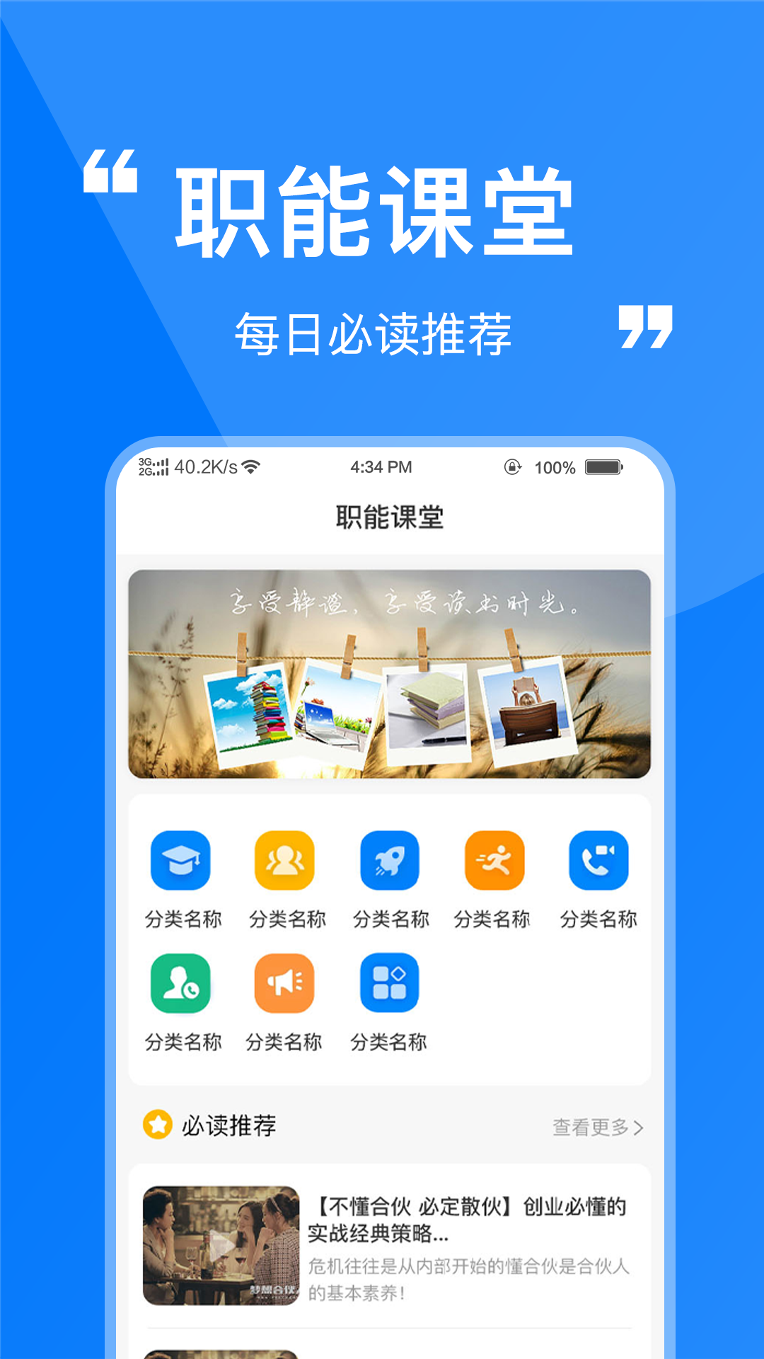洁管云