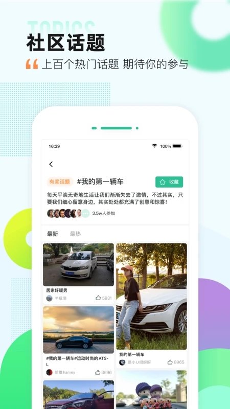 爱卡汽车报价大全