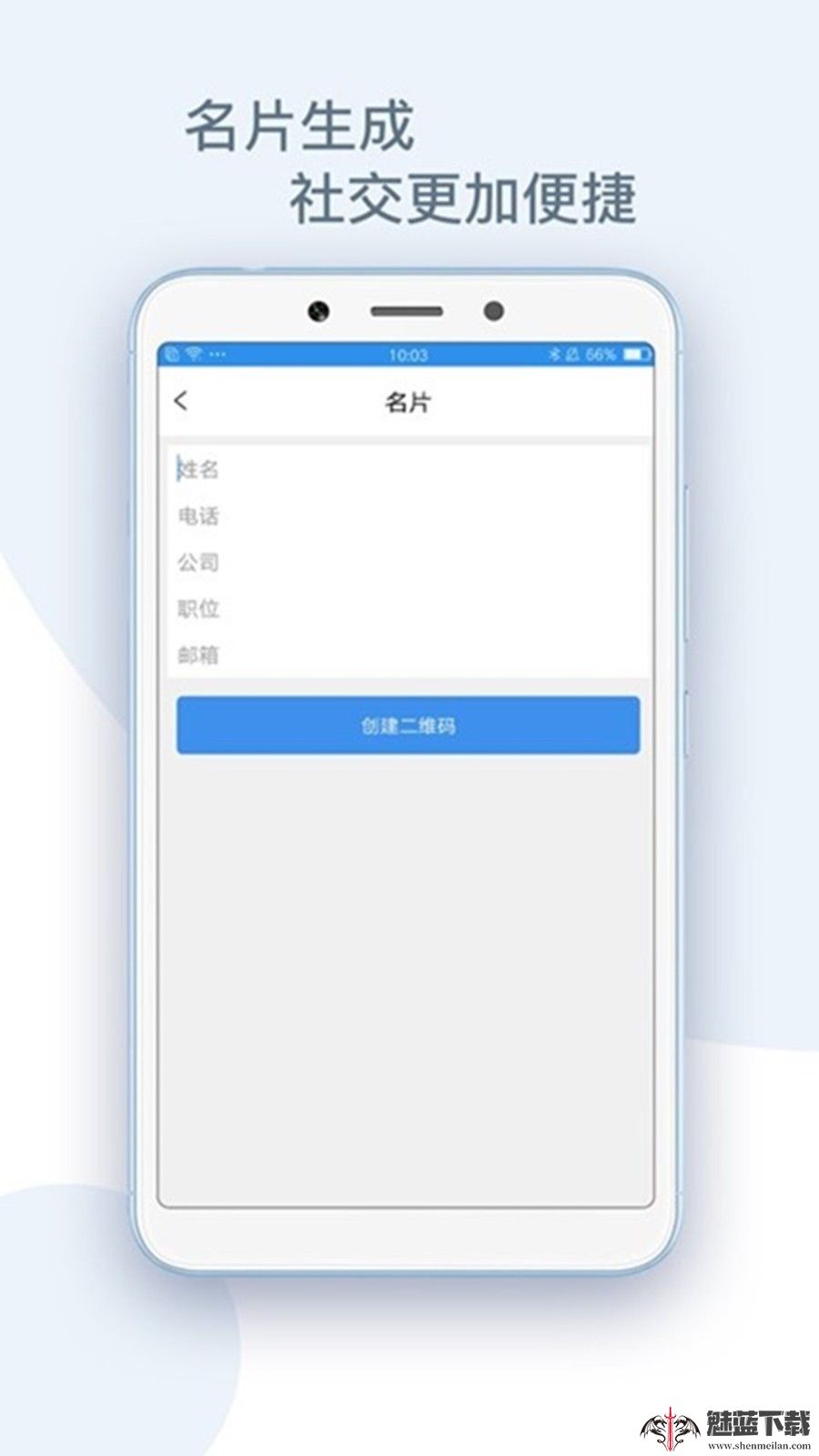 二维码生成助手
