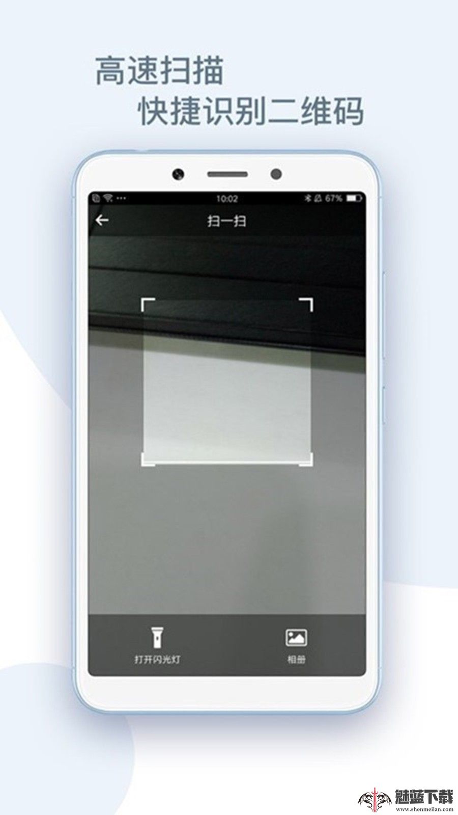 二维码生成助手