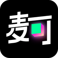 麦可v1.18.0