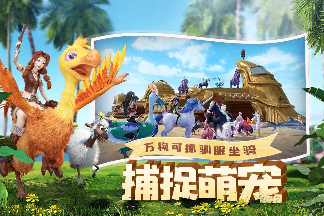 创造与魔法