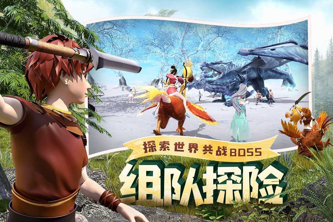 创造与魔法