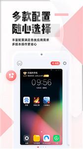 红手指云游戏