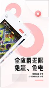 红手指云游戏