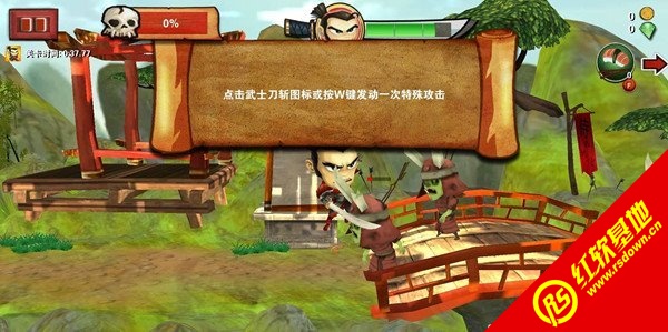 武士大战僵尸