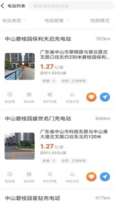 百胜出行