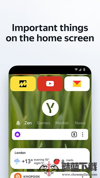 俄罗斯引擎搜索浏览器