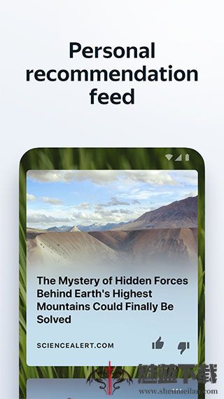 俄罗斯引擎搜索浏览器