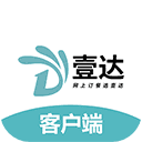 壹达外卖