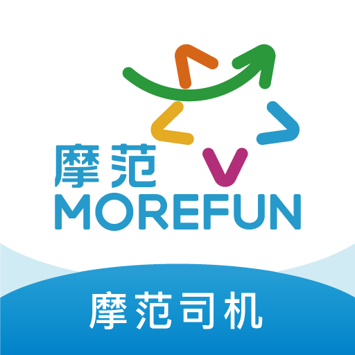 摩范速运