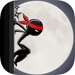 是忍者就活下去