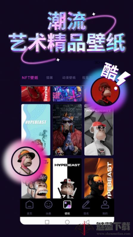 潮流头像社
