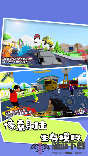 像素射击枪战吃鸡