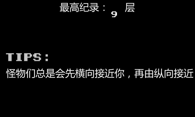 不可思议的墓穴