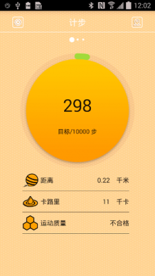 智能小蜜蜂