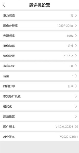 dvr-n3行车记录仪图2