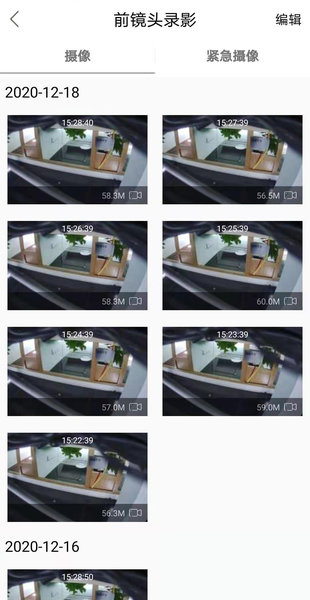 dvr-n3行车记录仪图1