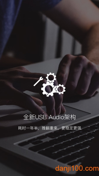 海贝音乐播放器