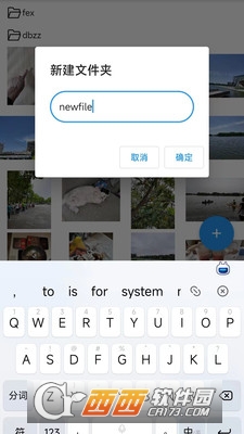 文件守卫相册加密