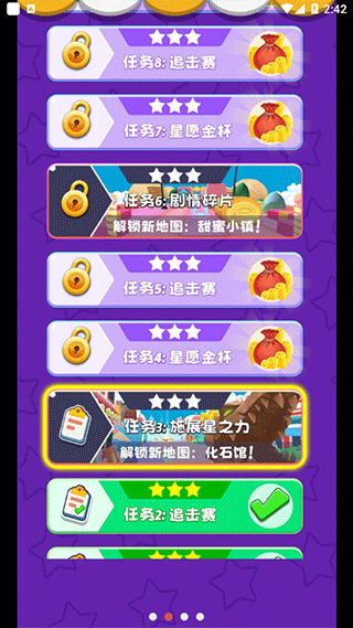 迷你联萌大冒险