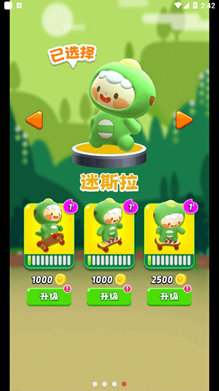 迷你联萌大冒险