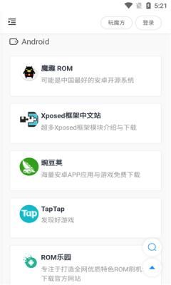 搬运工下载工具