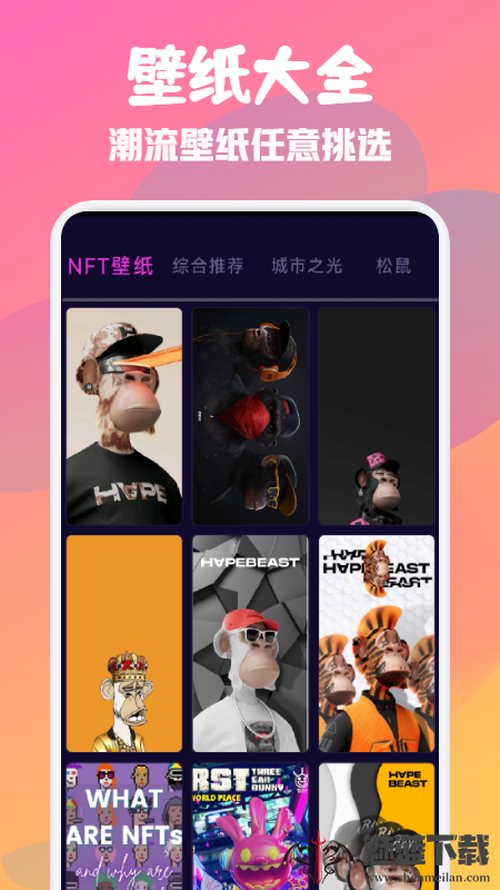 可可头像馆