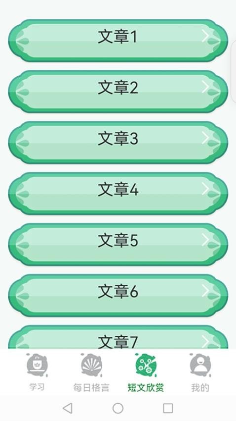 百家智慧