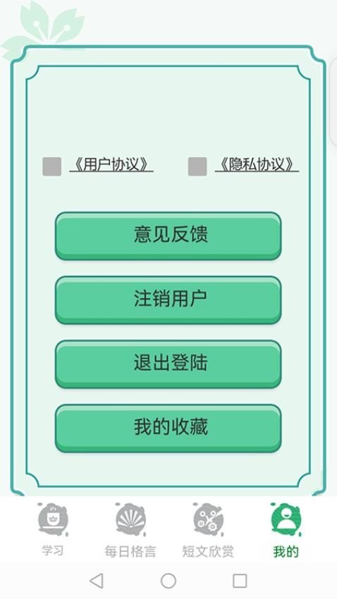 百家智慧
