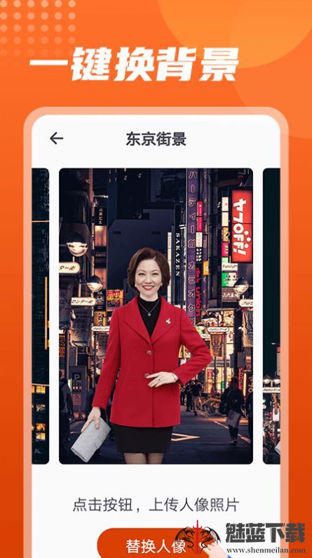 美化相机