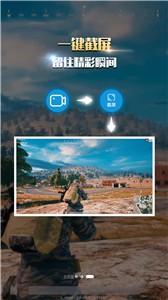 录屏幕录制大师