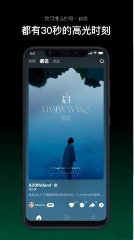 音悦台