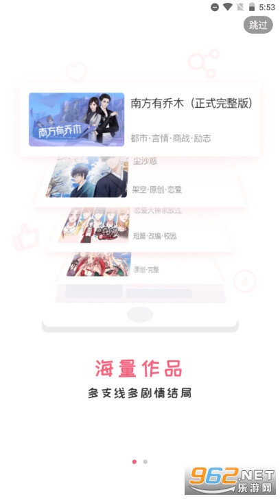 网易易次元编辑器