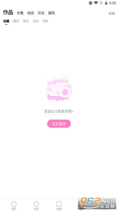 网易易次元编辑器