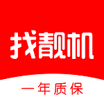 二手找靓机