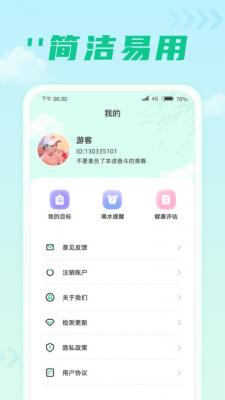 千步达人