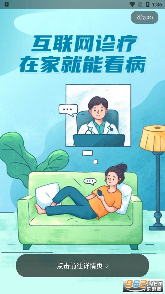 医科院肿瘤医院