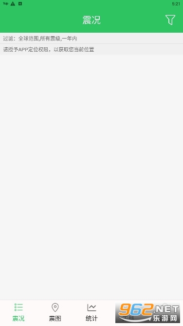 地震预警助手