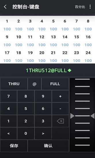 DMXelf领焰小精灵