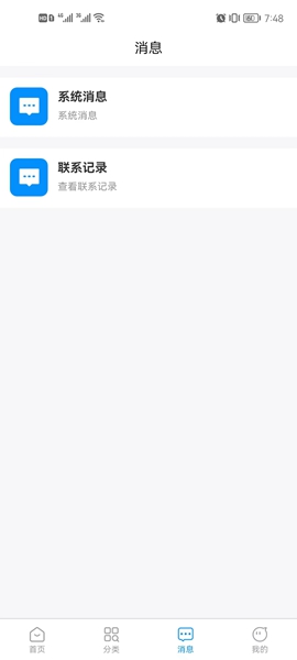 宇宙包租