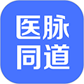 医脉同道