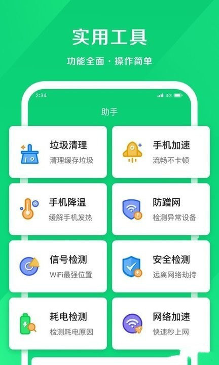 小象网络大师