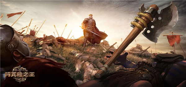 阿瓦隆之王龙之战役