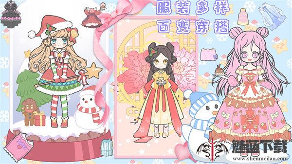 恋爱少女暖暖换装