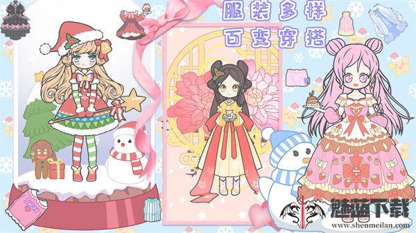 恋爱少女暖暖换装